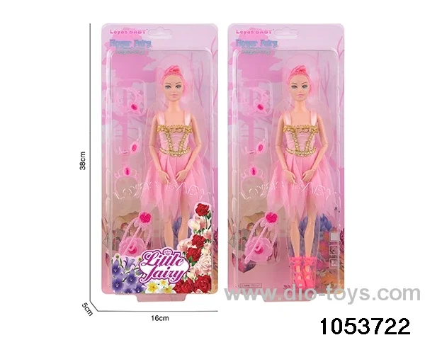 11 inch doll in clam shell