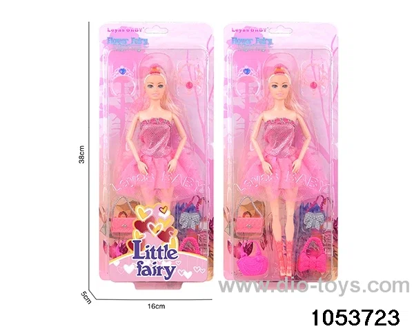 11 inch doll in clam shell