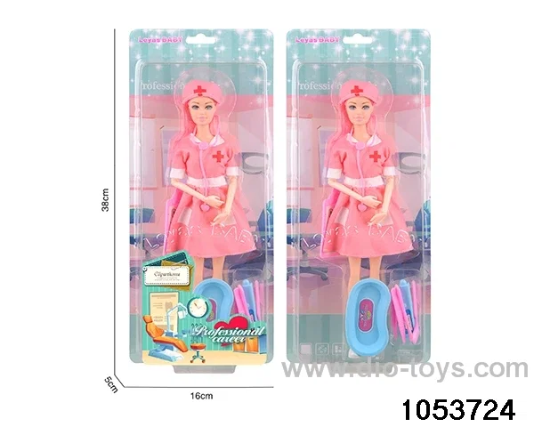 11 inch doll in clam shell