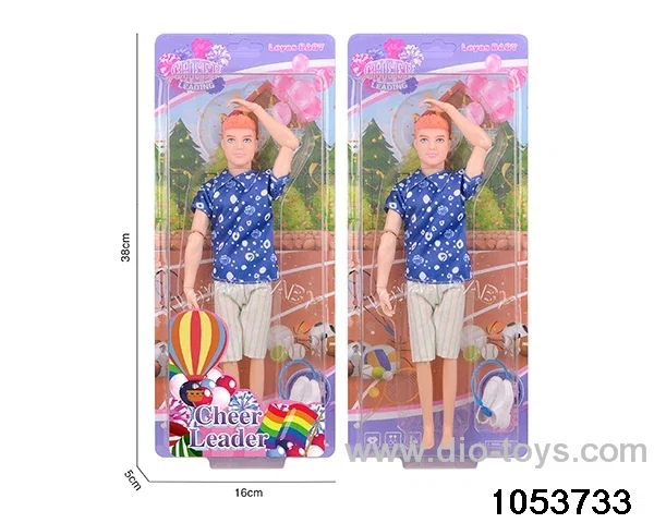 11 inch doll in clam shell
