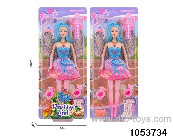 11 inch doll in clam shell
