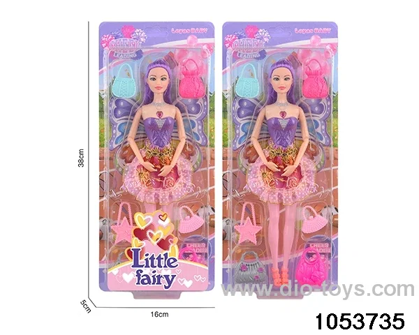 11 inch doll in clam shell
