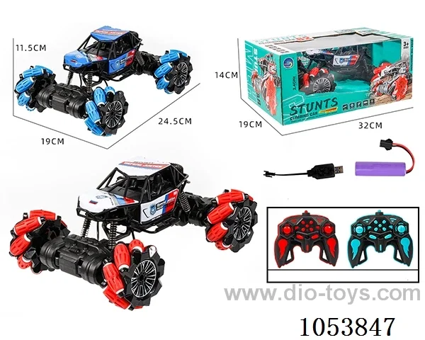 2.4G rc car