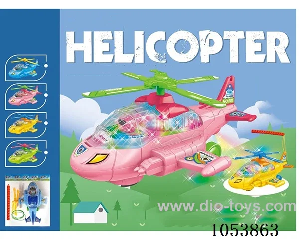 B/O toys W L/M