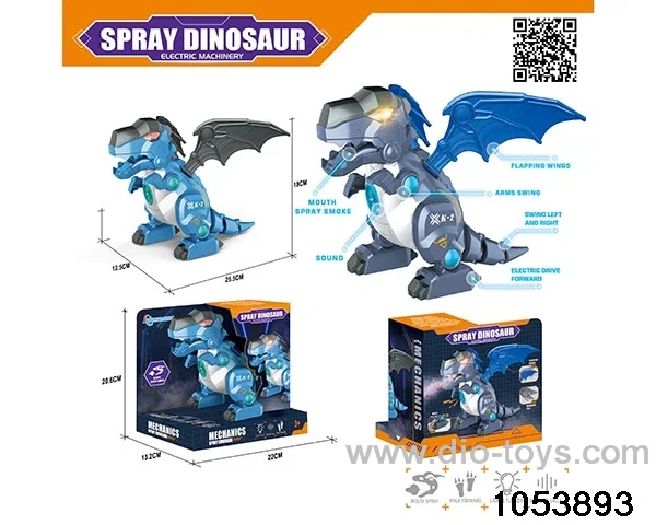 Spray Pterodactyl with light music in display box