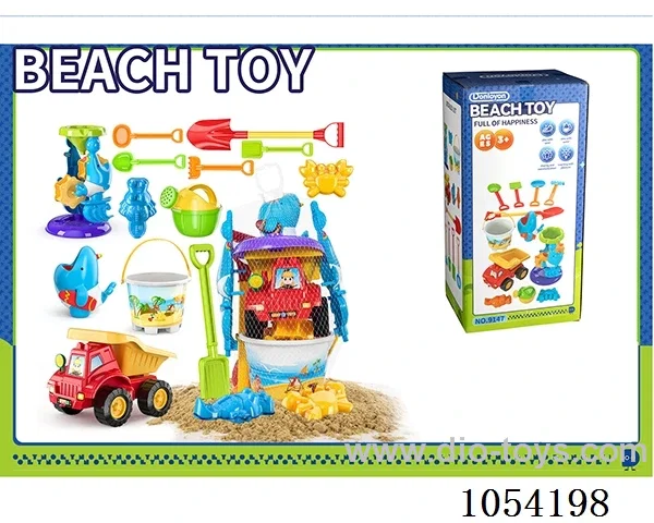Beach toy