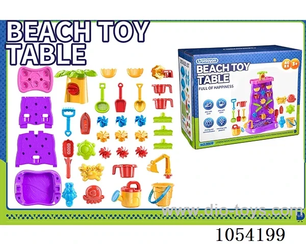 Beach toy