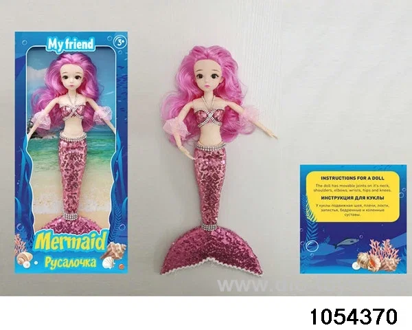 11 inch 11 jointed mermaid in window box