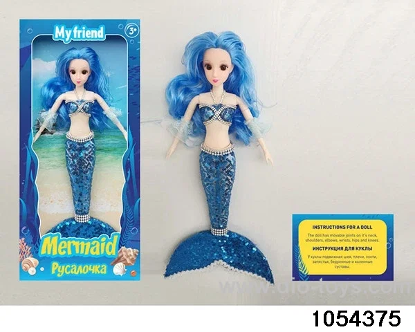 11 inch 11 jointed mermaid in window box
