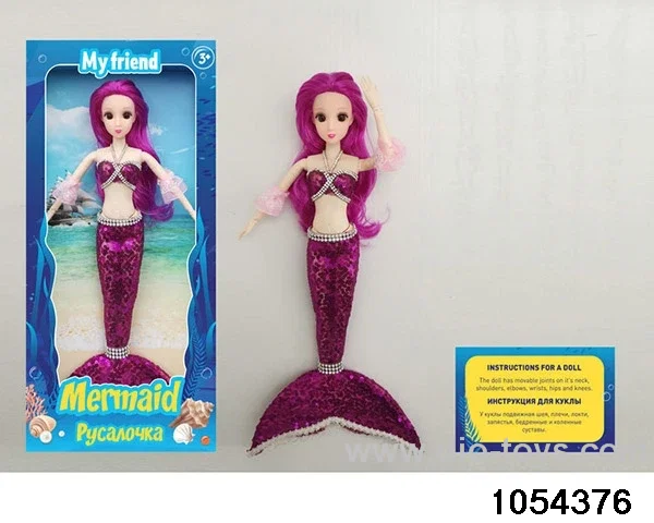 11 inch 11 jointed mermaid in window box