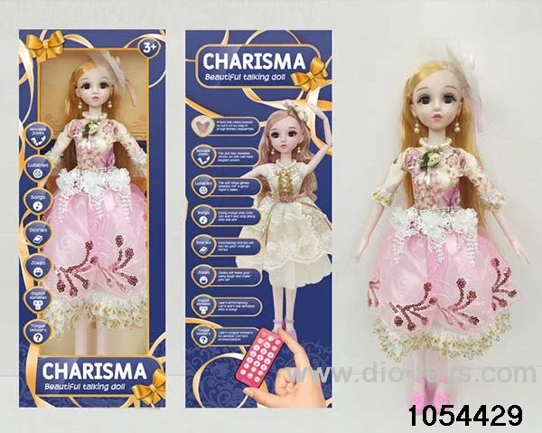 22 inch RC articulated doll in window box