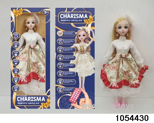 22 inch RC articulated doll in window box