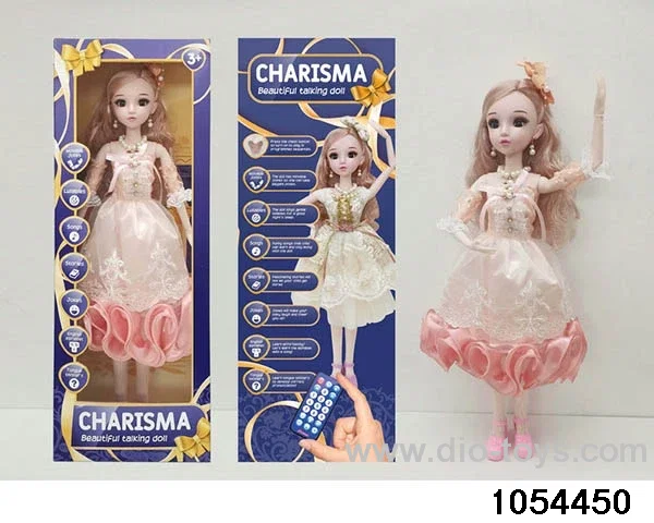22 inch RC articulated doll in window box