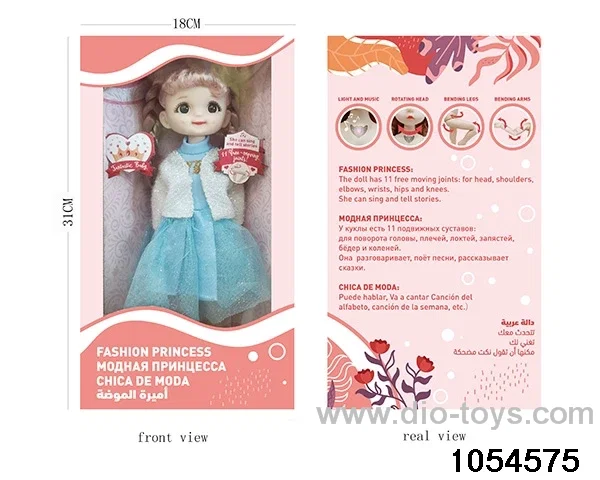 12 inch 11 jointed doll in window box