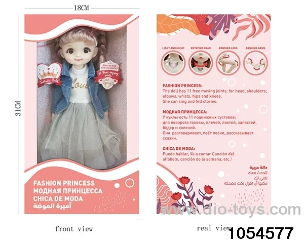12 inch 11 jointed doll in window box