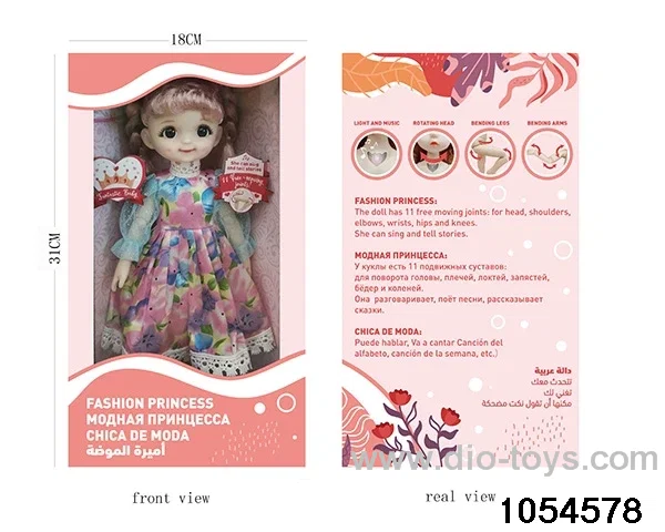 12 inch 11 jointed doll in window box