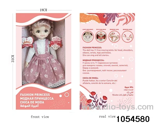 12 inch 11 jointed doll in window box