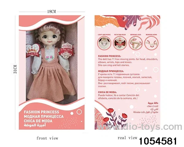 12 inch 11 jointed doll in window box