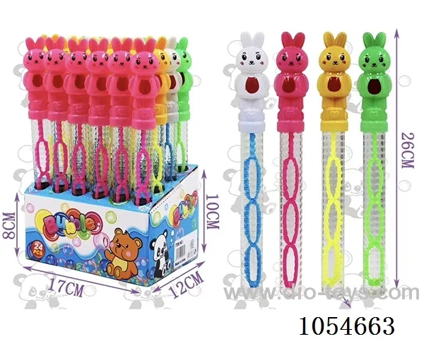 50MLBubble toys