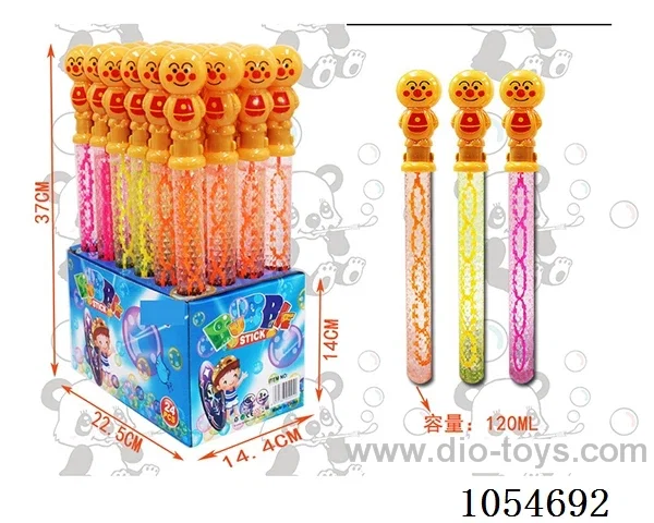 120ML 37CMBubble toys
