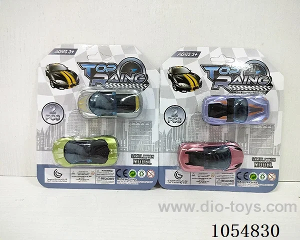 free wheel toys