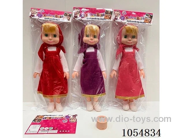 14inch doll with music