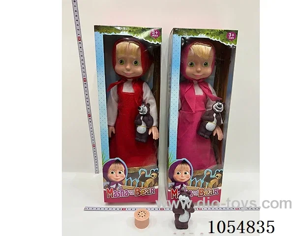 18inch doll with music
