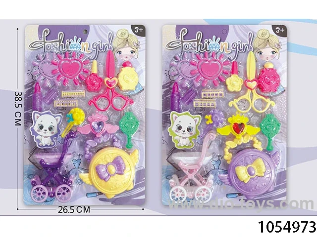 playhouse beauty set in blister card