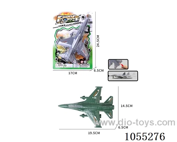 Pull String Airplane in blister card