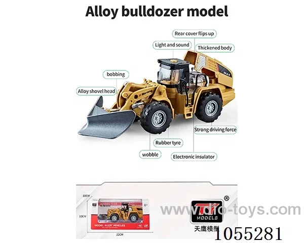 frictional alloy car