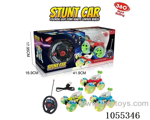 2.4G rc car