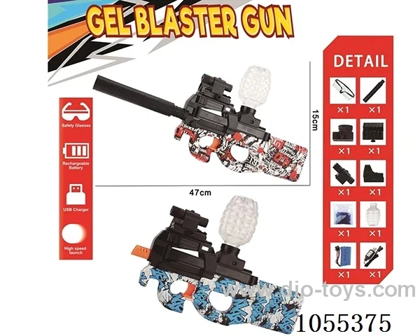 B/O Water bullet gun