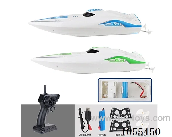 2.4G rc ship