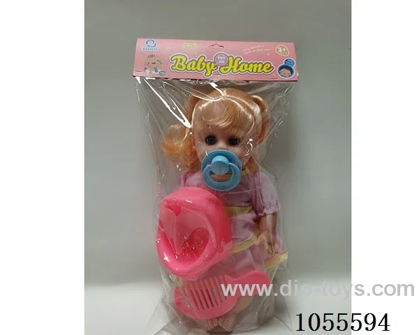 14inch doll set