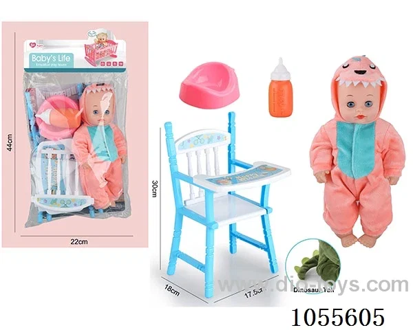 12inch doll set