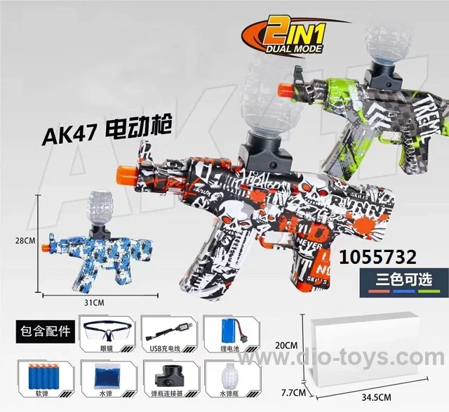AK Electric gel bullet gun in color box
