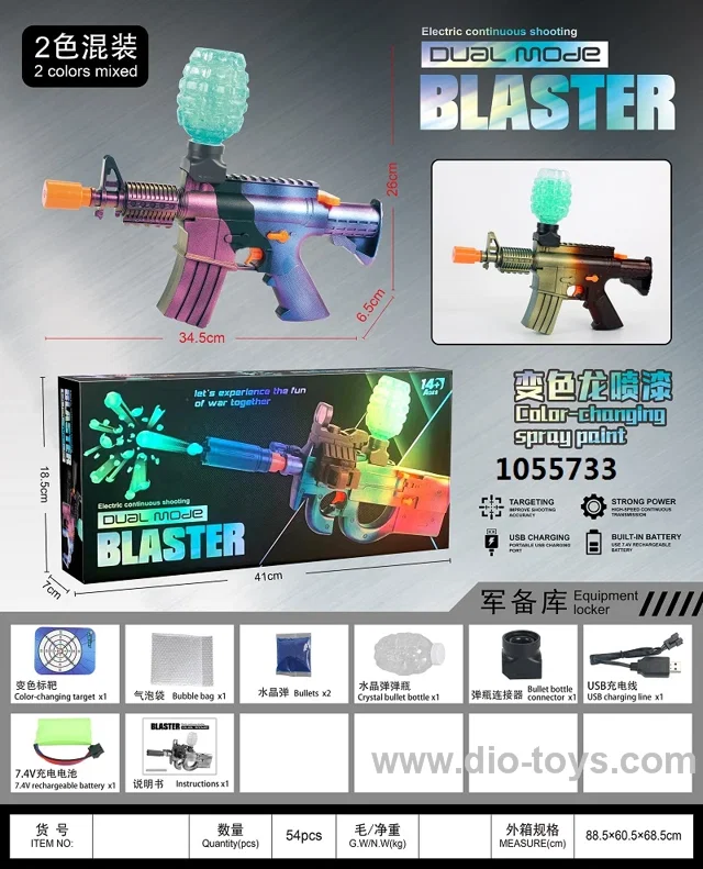 HAND INTEGRATED ELECTRIC M416 WATER BULLET GUN (MANUAL WATER BULLET GUN, AUTOMATIC WATER GUN ELECTRIC CRYSTAL SHOTGUN, OUTDOOR SHOOTING GAME, CHAMELEON SPRAY PAINT) NEW