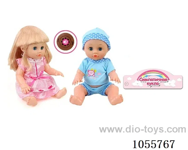 doll