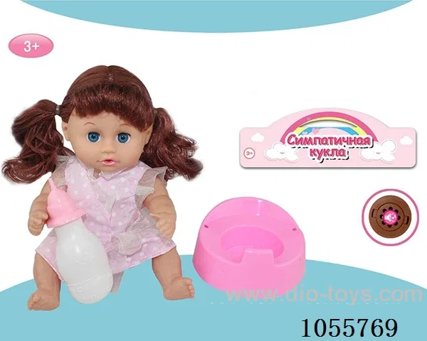 doll