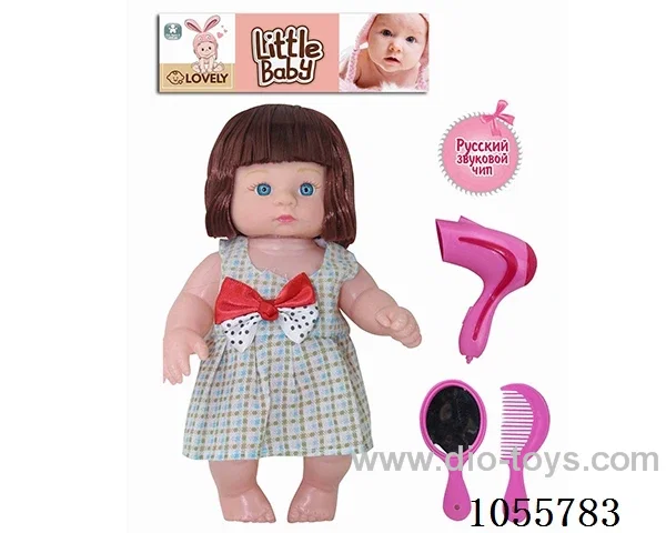 10inch doll set