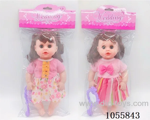 14inch doll
