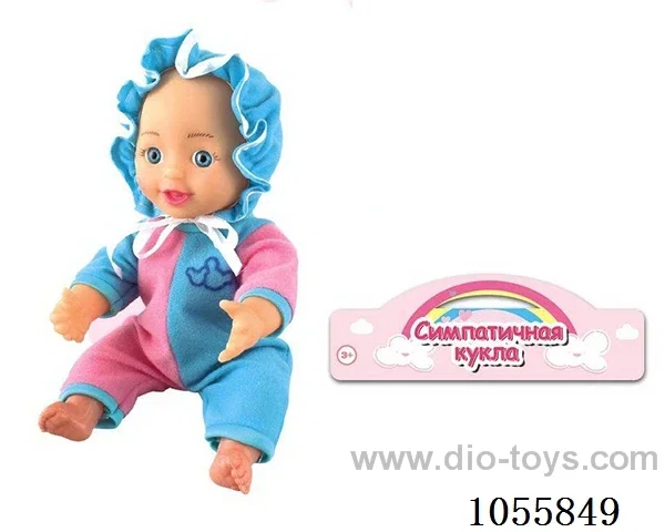 doll
