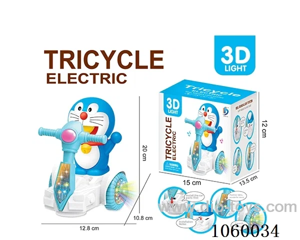 B/O toys in color box