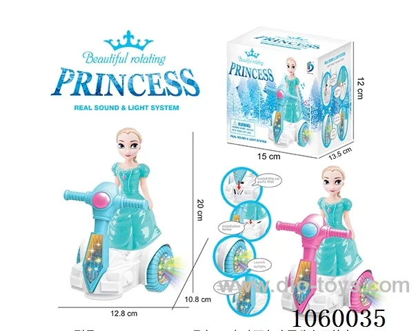 B/O toys in color box