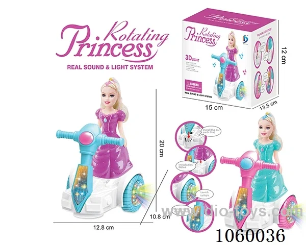 B/O toys in color box