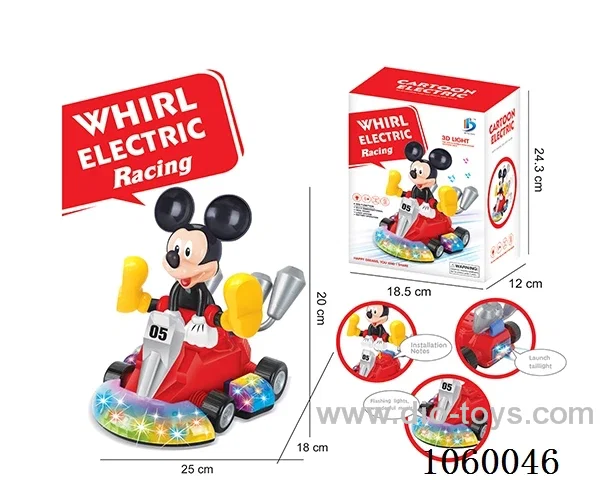 B/O toys in color box