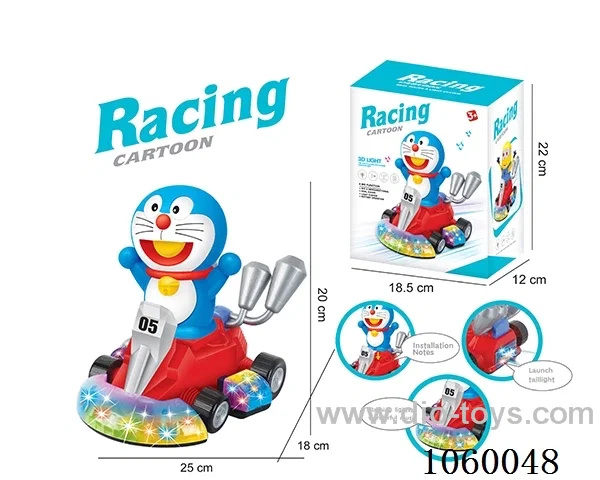 B/O toys in color box