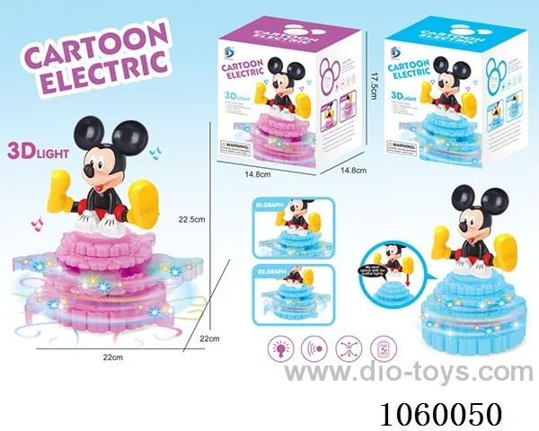 B/O toys in color box