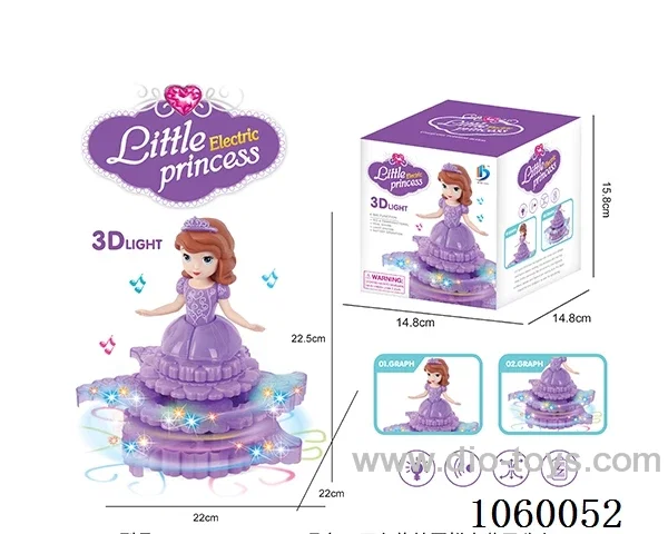 B/O toys in color box