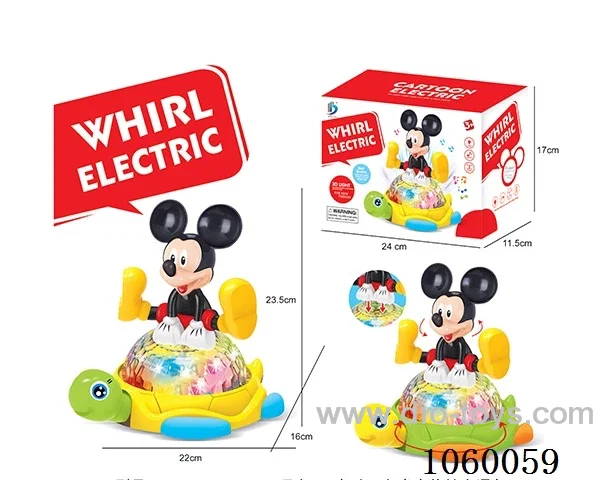 B/O toys in color box
